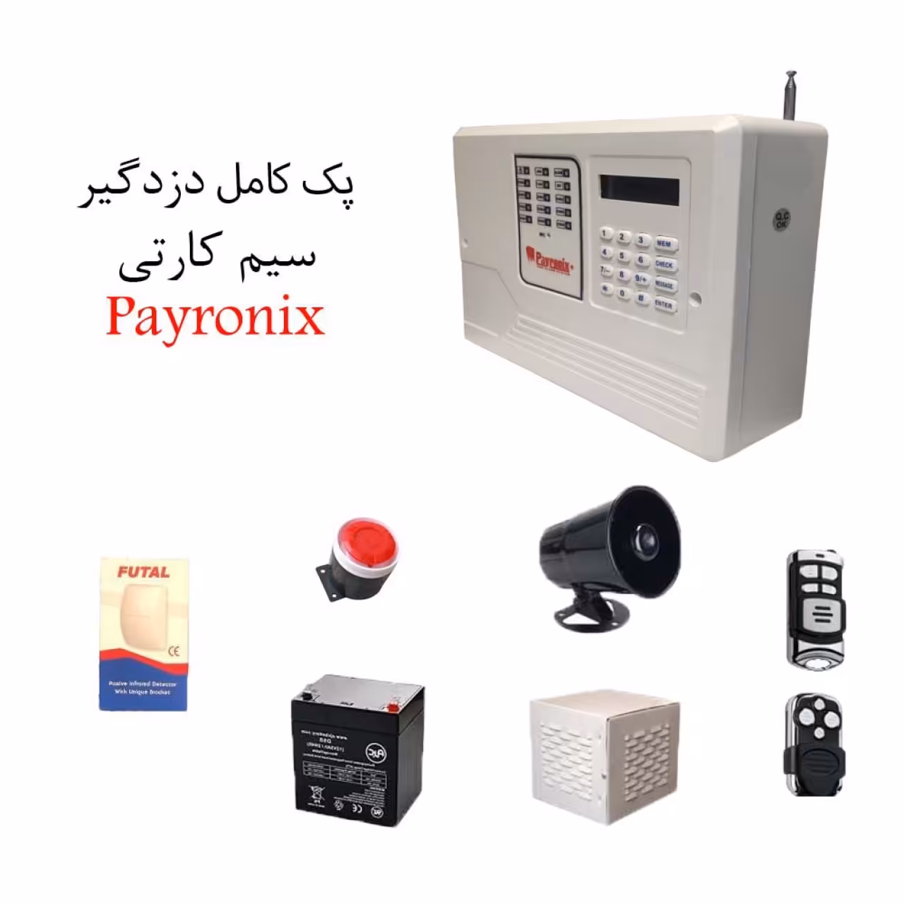 پکیج کامل دزدگیر اماکن سیم کارتی با یک چشمی کد 001