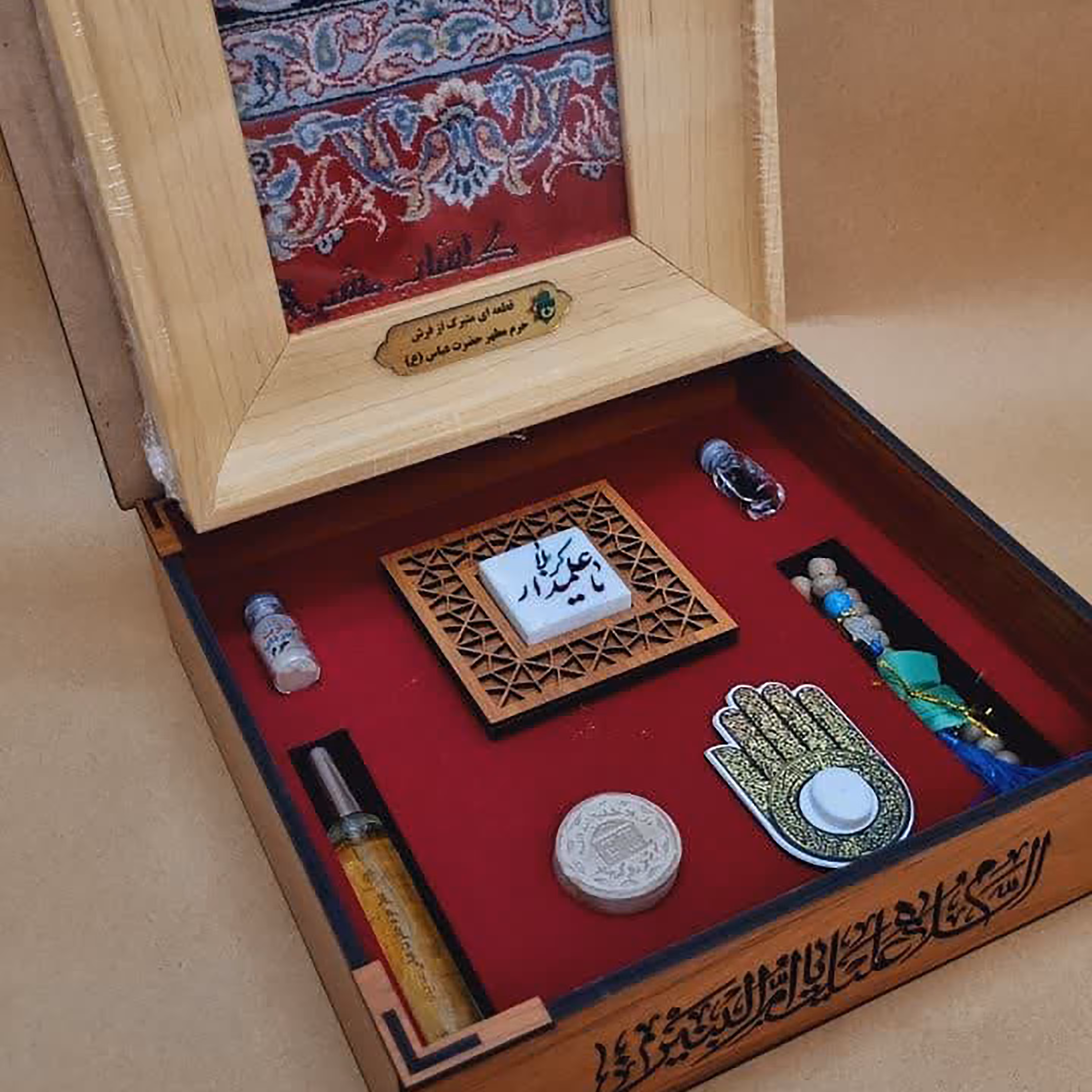 پک چوبی باب الحوائج