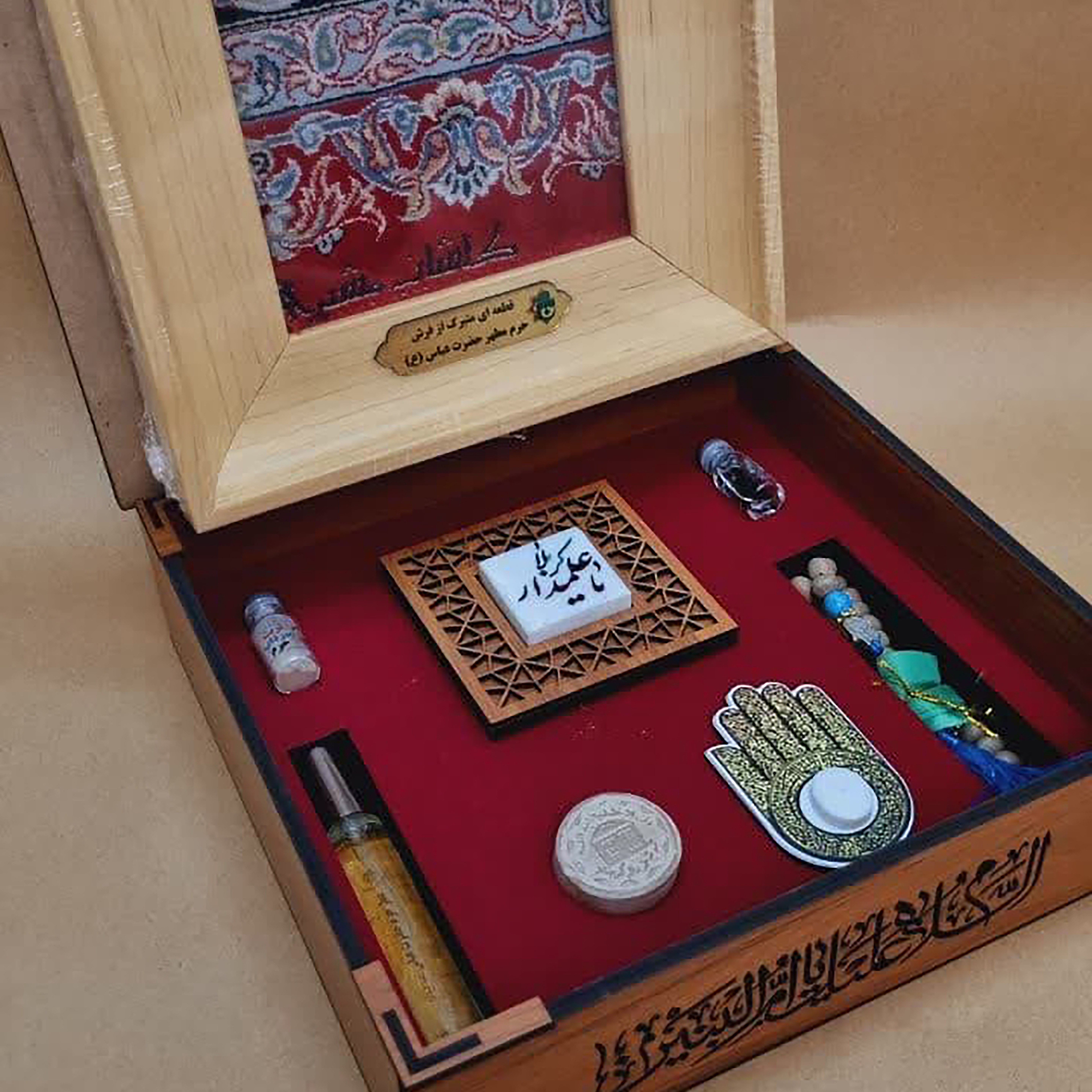 پک چوبی باب الحوائج