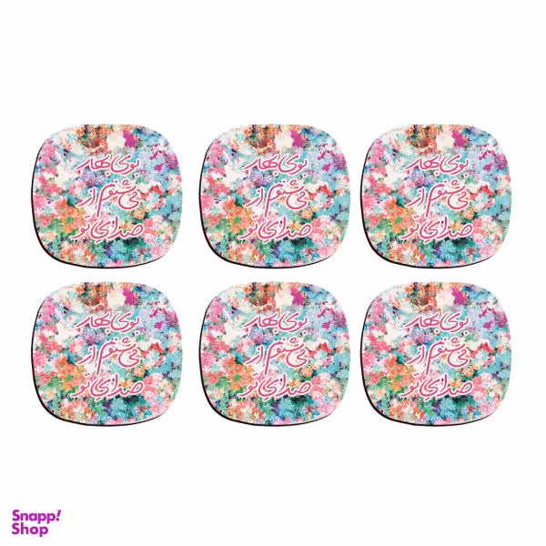 زیر لیوانی ترمه طراحان ایده مدل بوی بهار کد trm105 بسته شش عددی