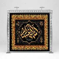 بنر شهادت امام حسن عسکری (ع) به صورت برجسته | گرافیک با طعم تربچه