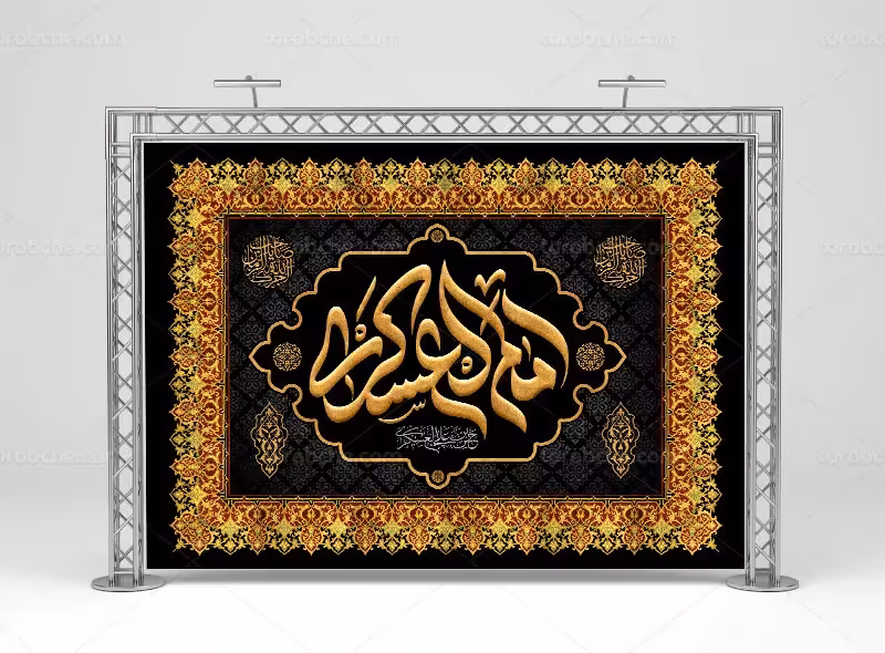بنر شهادت امام حسن عسکری (ع) به صورت برجسته | گرافیک با طعم تربچه