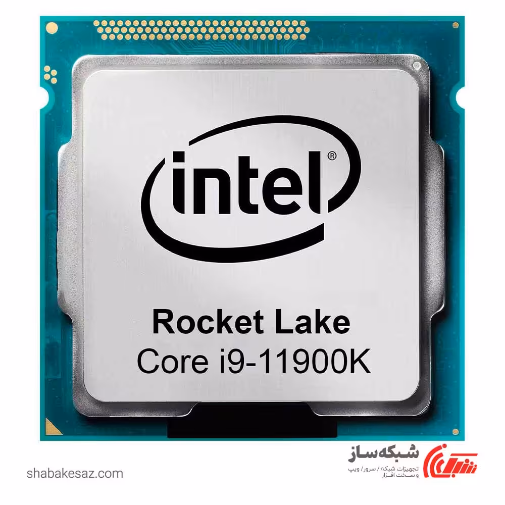 قیمت و خرید پردازنده اینتل Intel Core i9-11900K tray سری Rocket Lake - شبکه ساز