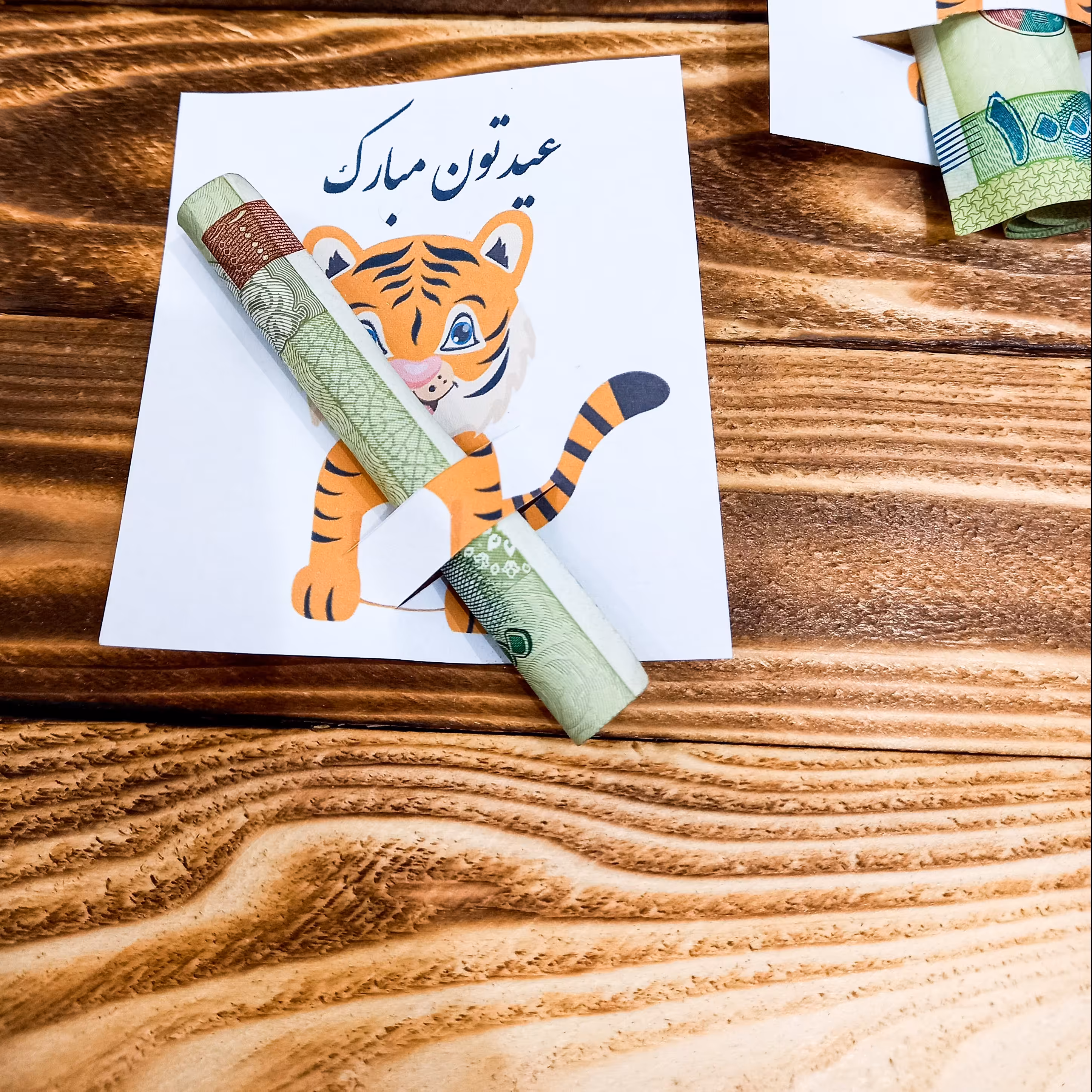 کارت عیدی،عیدی،گیفت عیدی