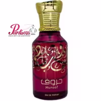 ادکلن عربی زنانه حروف 50 میل Huroof