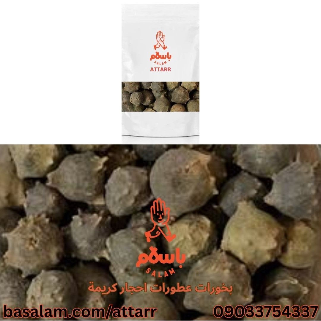 عفص  مازو  oak apple سبز (250گرم)