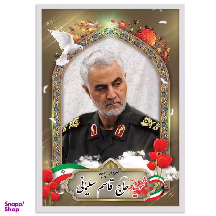 تابلو نوری بکلیت مدل طرح حاج قاسم سلیمانی مدل چراغدار W-s2145