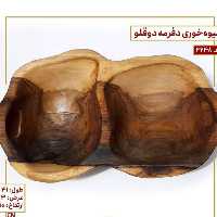 میوه خوری چوبی(طرح دفرمه ودوقلو)کاملا دستساز قابل سفارش ازچوب گردووملج