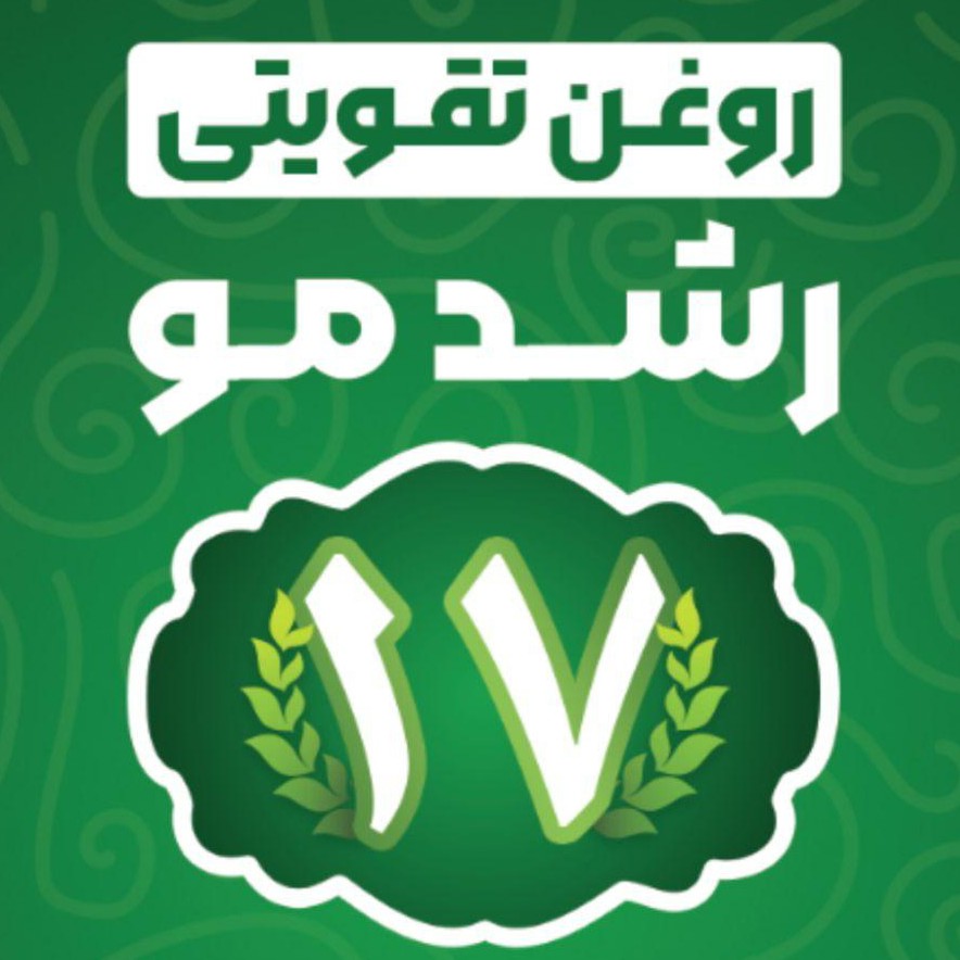 روغن مو تقویتی و رشد مجدد