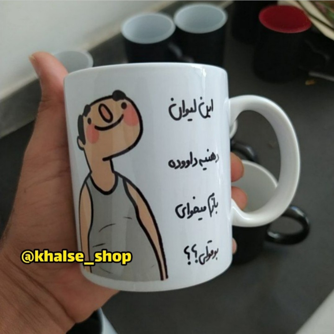 ماگ داود (سفید)(با هر اسمی که شما بخواید)