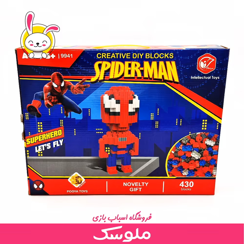 اسباب بازی لگو اسپایدرمن