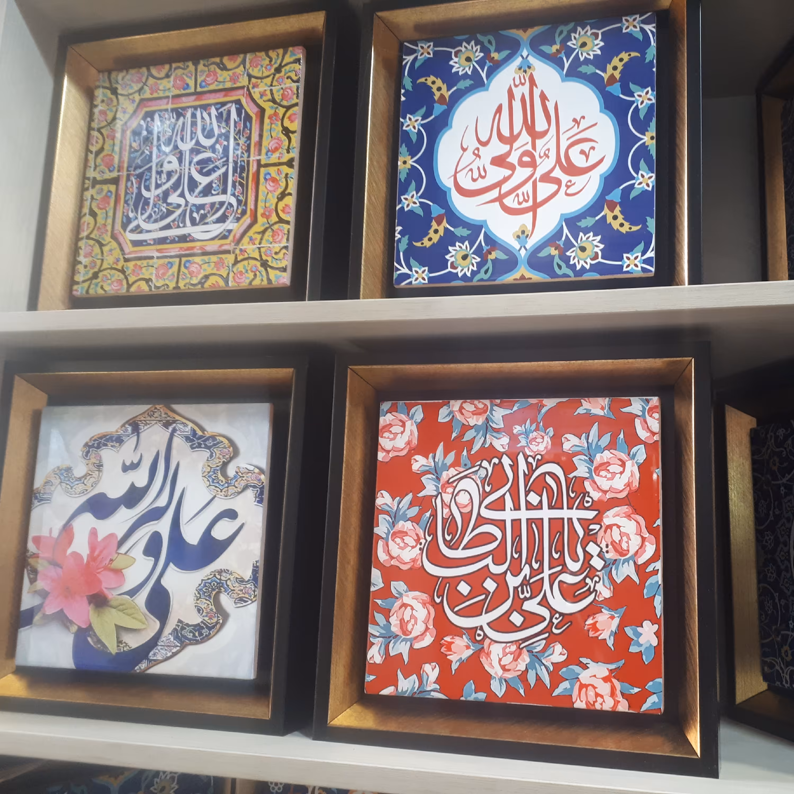 قاب نفیس 13 رجب