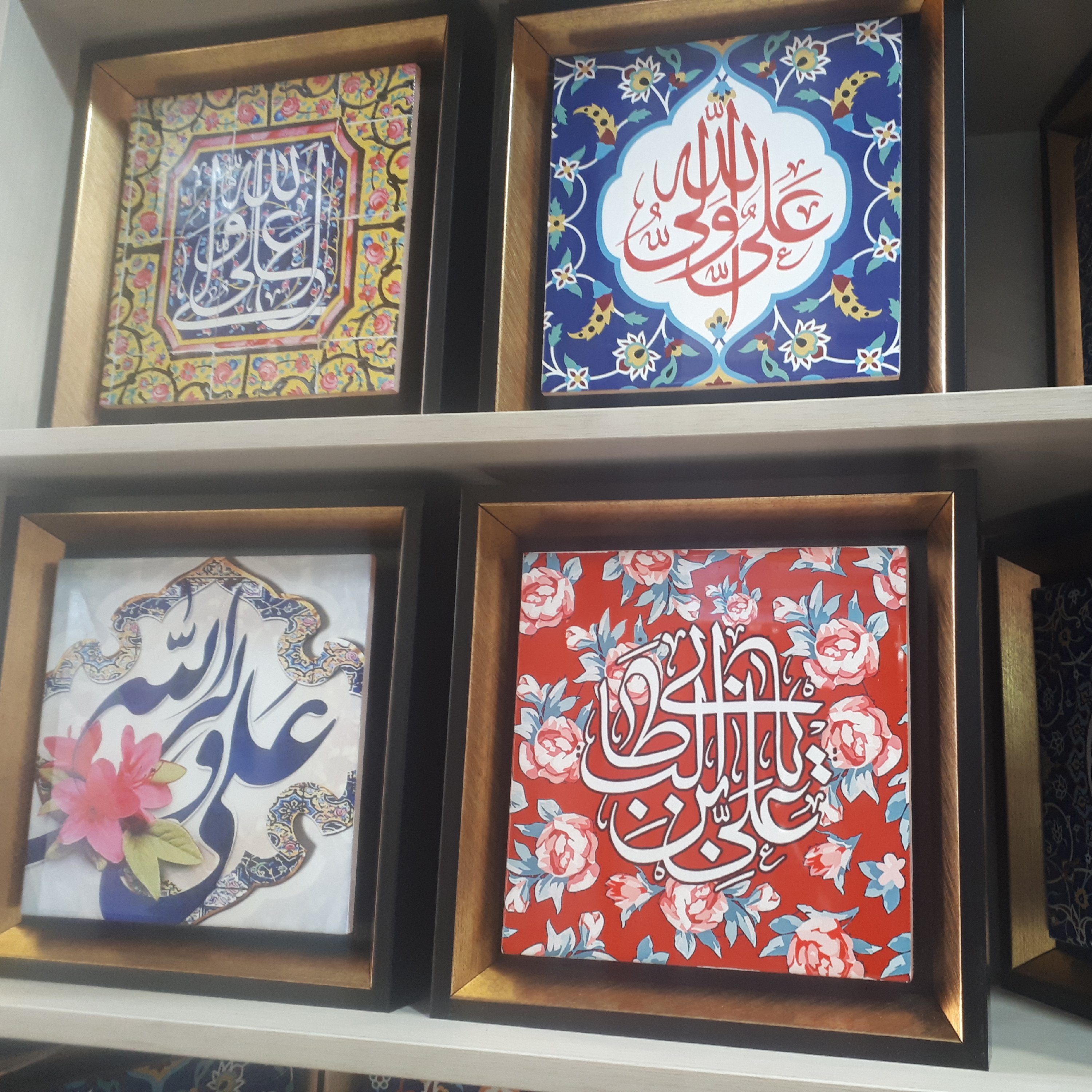 قاب نفیس 13 رجب