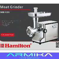 چرخ گوشت بدنه استیل همیلتون مدل MH-696 