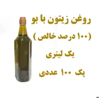 پک 100 عددی  روغن زیتون اعلا خالص، همراه با تضمین کیفیت و آزمایشگاه عمده فروشی