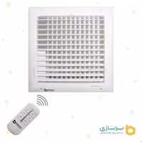 دریچه کولر ریموت دار برنازی مربع تک شبکه سایز35 35(گارانتی 60ماهه برنازی سرویس )