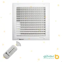دریچه کولر ریموت دار برنازی مربع تک شبکه سایز35 35(گارانتی 60ماهه برنازی سرویس )