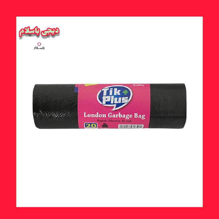 🔴کیسه زباله تیک پلاس مدل LONDON بسته 20 عددی🔴