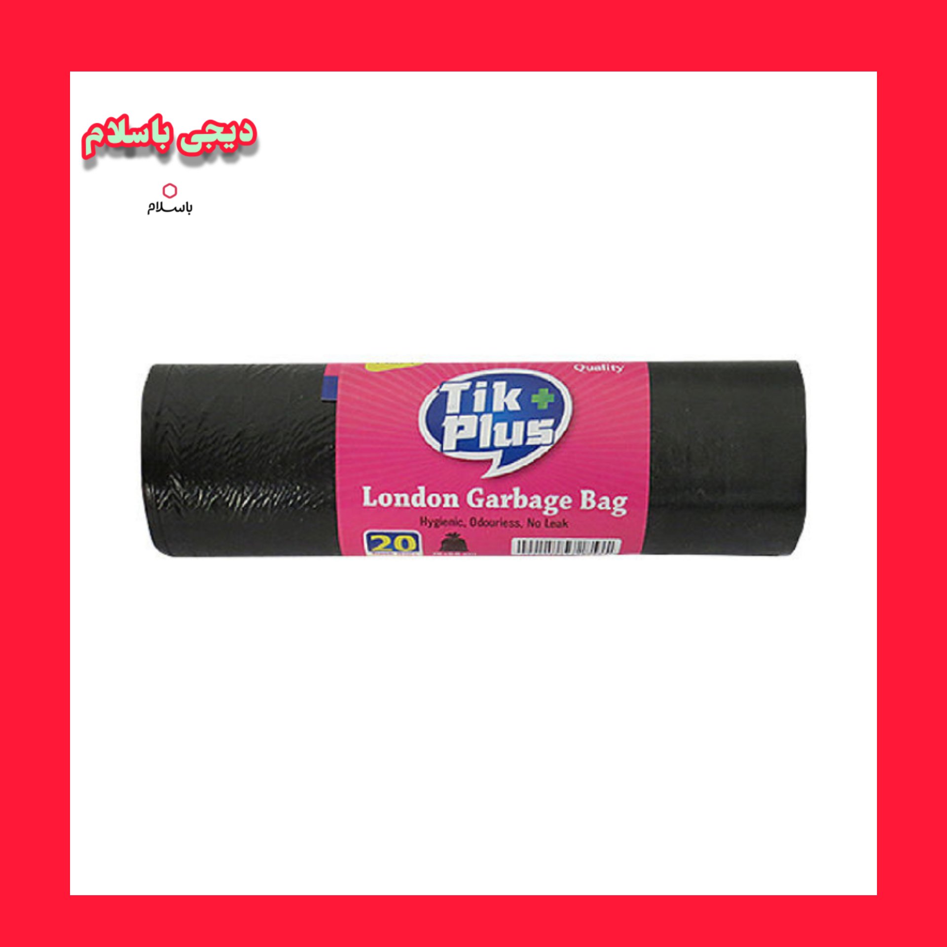 🔴کیسه زباله تیک پلاس مدل LONDON بسته 20 عددی🔴