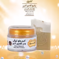 پک کرم  گلامور اذین  