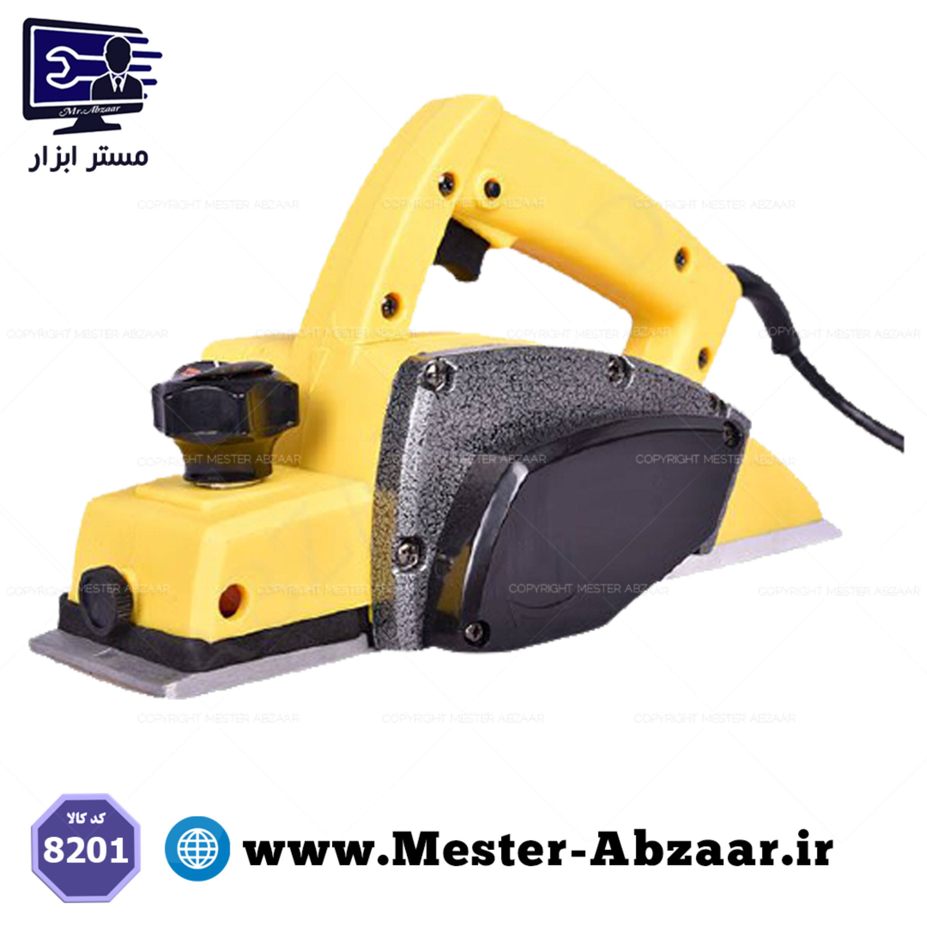 رنده چوب نجاری برقی 600 وات آپ اسپیریت ارسال رایگان مدل HK-EP001