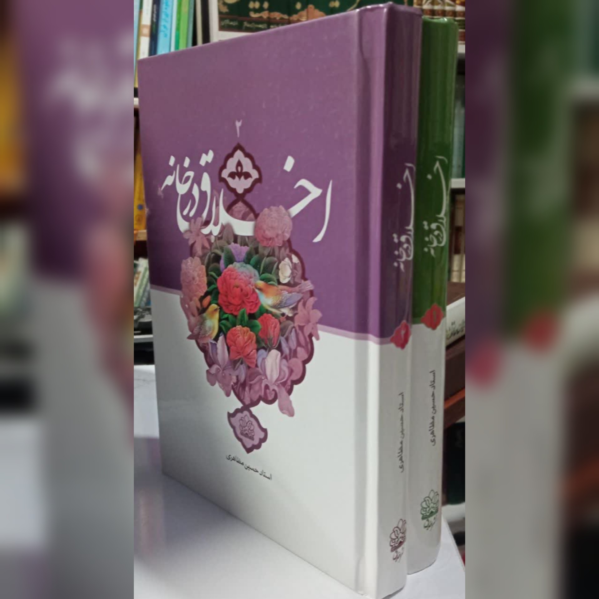 اخلاق در خانه