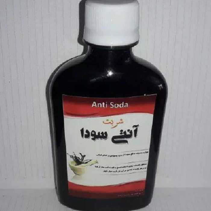 شربت گیاهی آنتی سودا شفانگر 