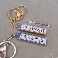 جاکلیدی  جاسوییچی طرح پلاک ماشین