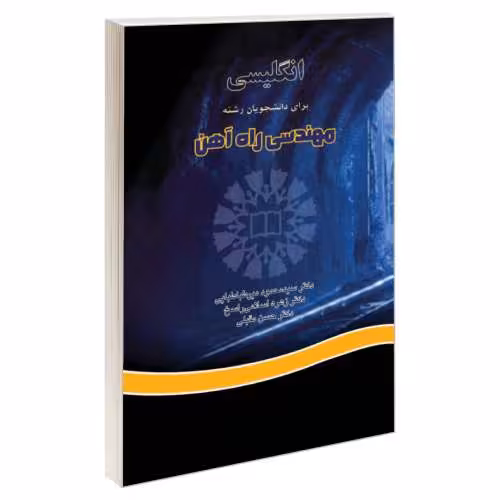 انگلیسی برای دانشجویان رشته مهندسی راه آهن نشر سمت (16258)