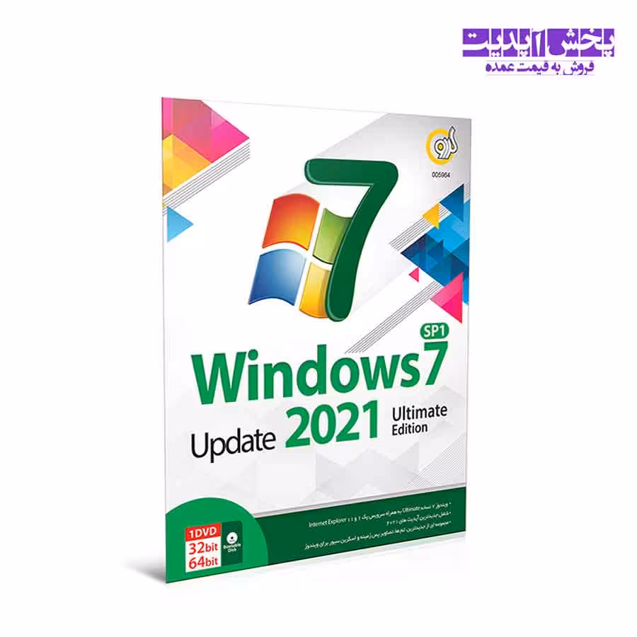 سیستم عامل Windows 7 SP1 Update 2021 نشر گردو
