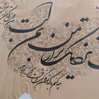 خوشنویسی روی چرم 019