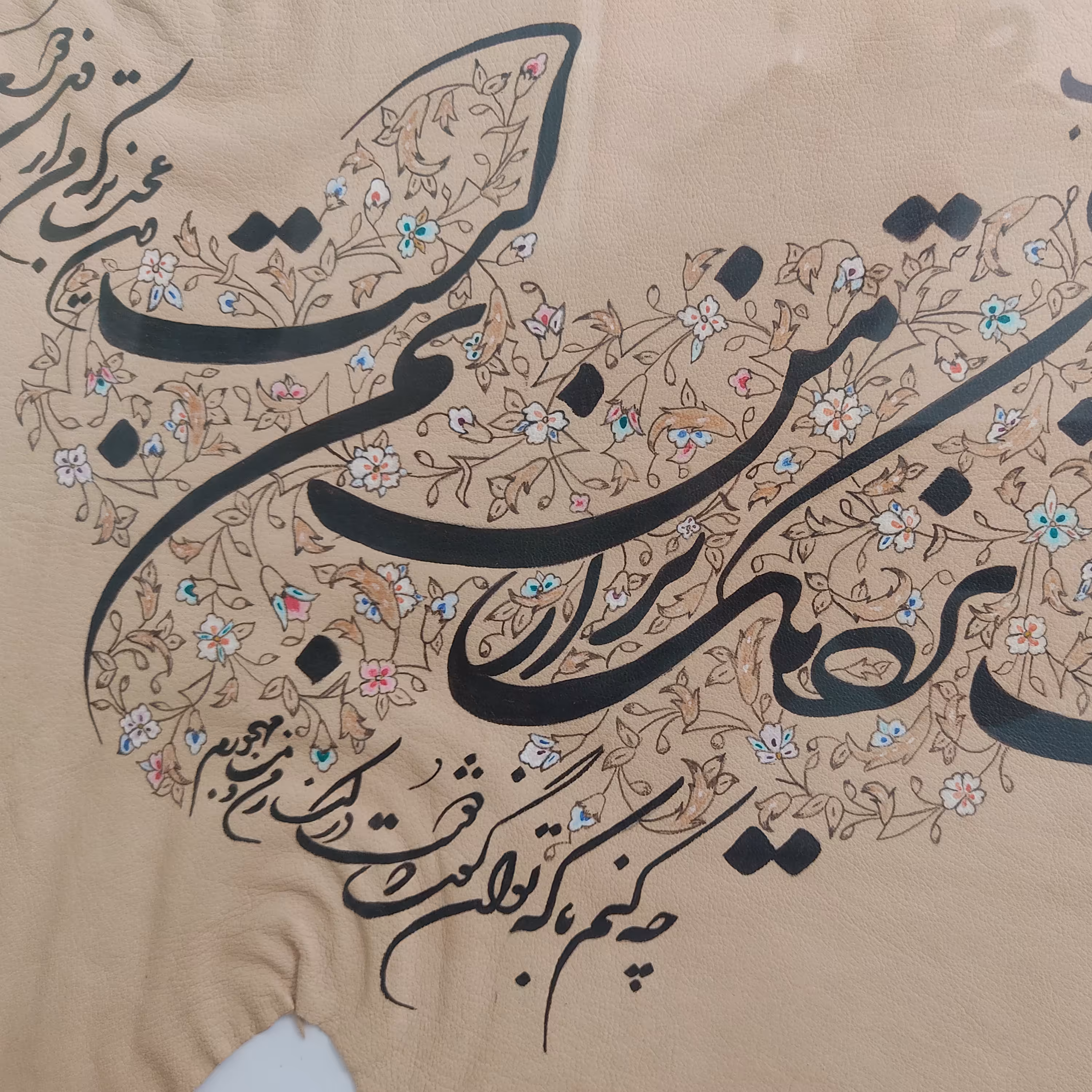 خوشنویسی روی چرم 019