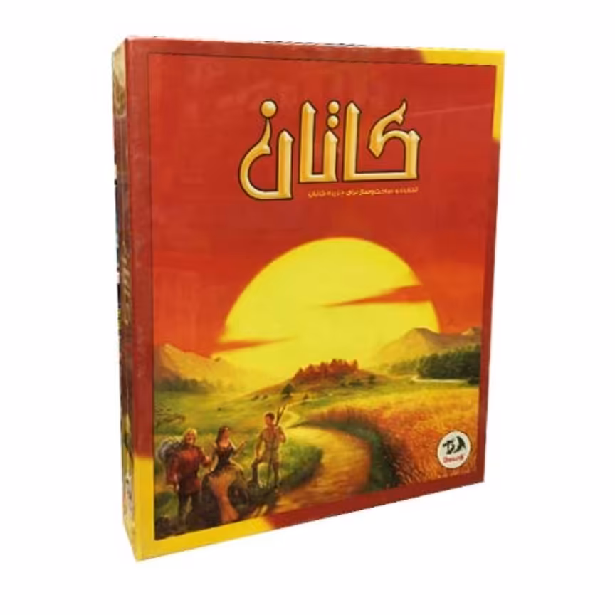 بازی فکری کاتان اقتصادی


