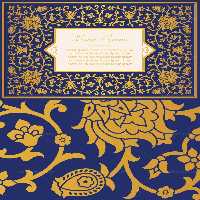 وکتور طرح کاشی کاری اسلامی شماره 136 - گرافیک با طعم تربچه