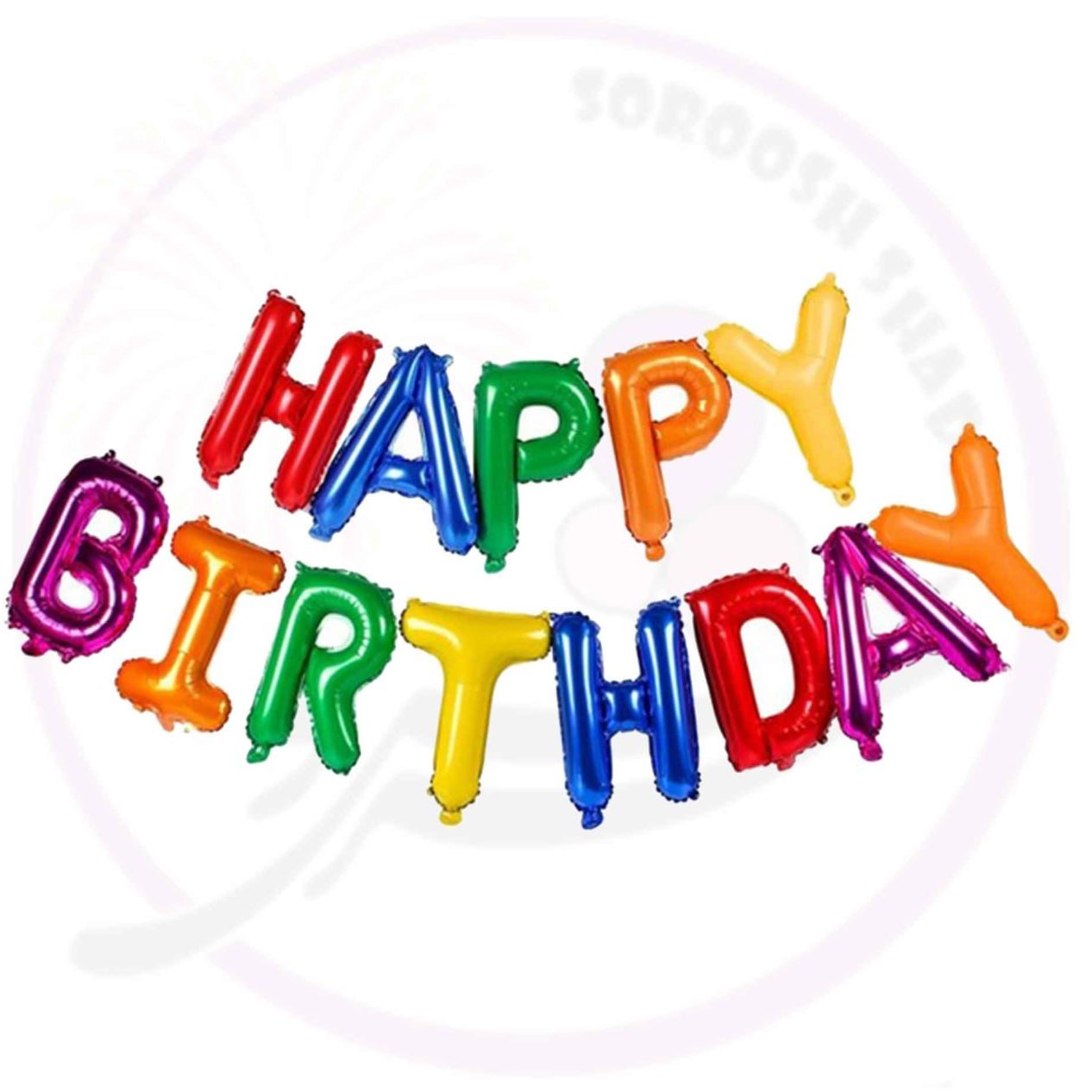 ریسه بادکنک فویلی هپی در 8 رنگ