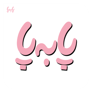 دستبند طرح قشقایی مدل حلقه ای