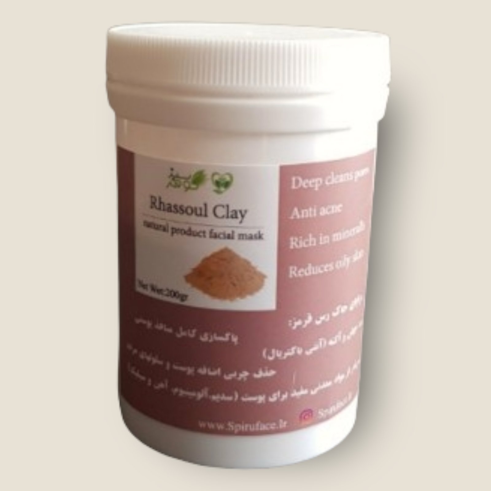 ماسک خاک رس قرمز آرایشی پاک کننده و کاملا استریل