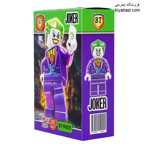 اسباب بازی لگو شخصیتی جوکر کوچک