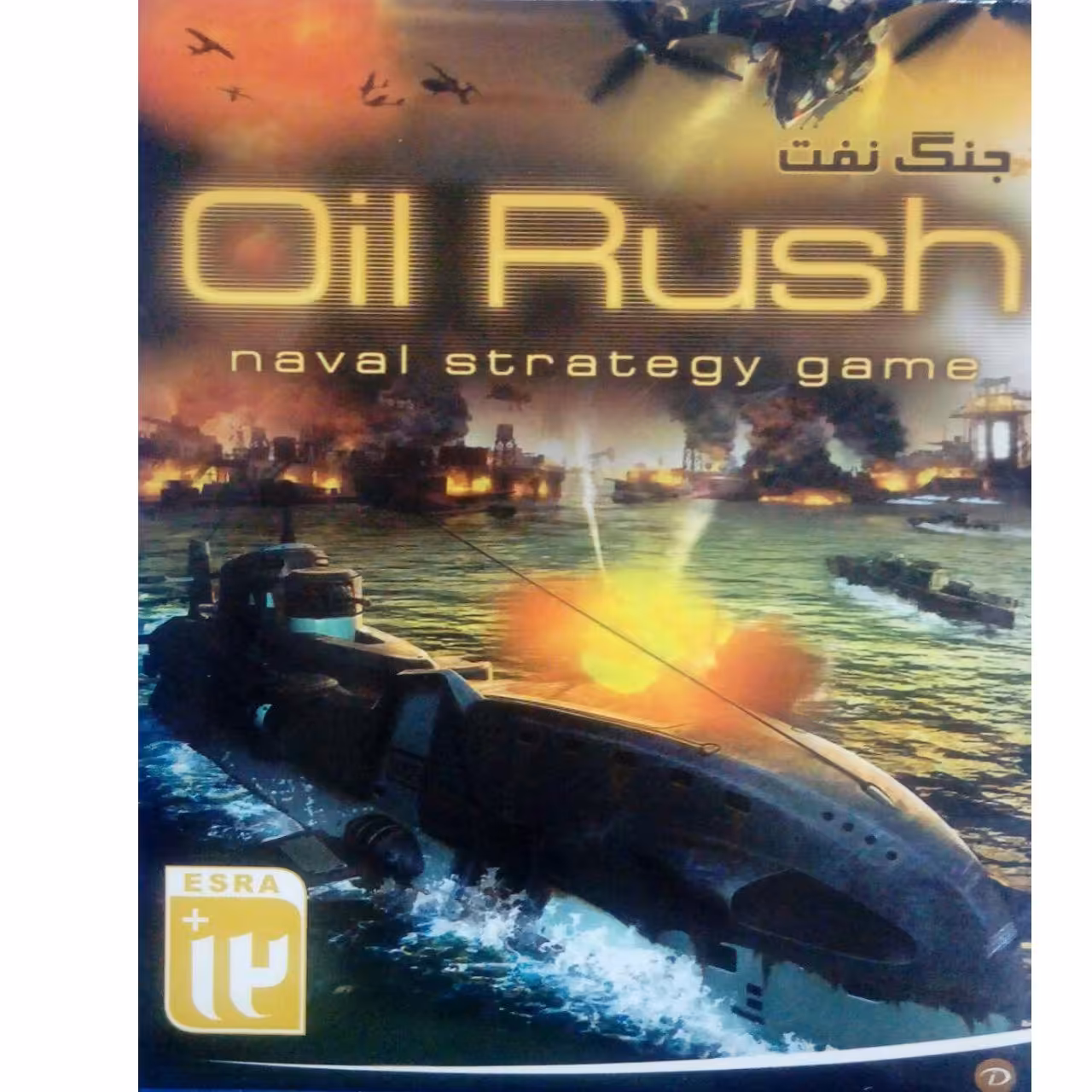 بازی oil rush مخصوص pc