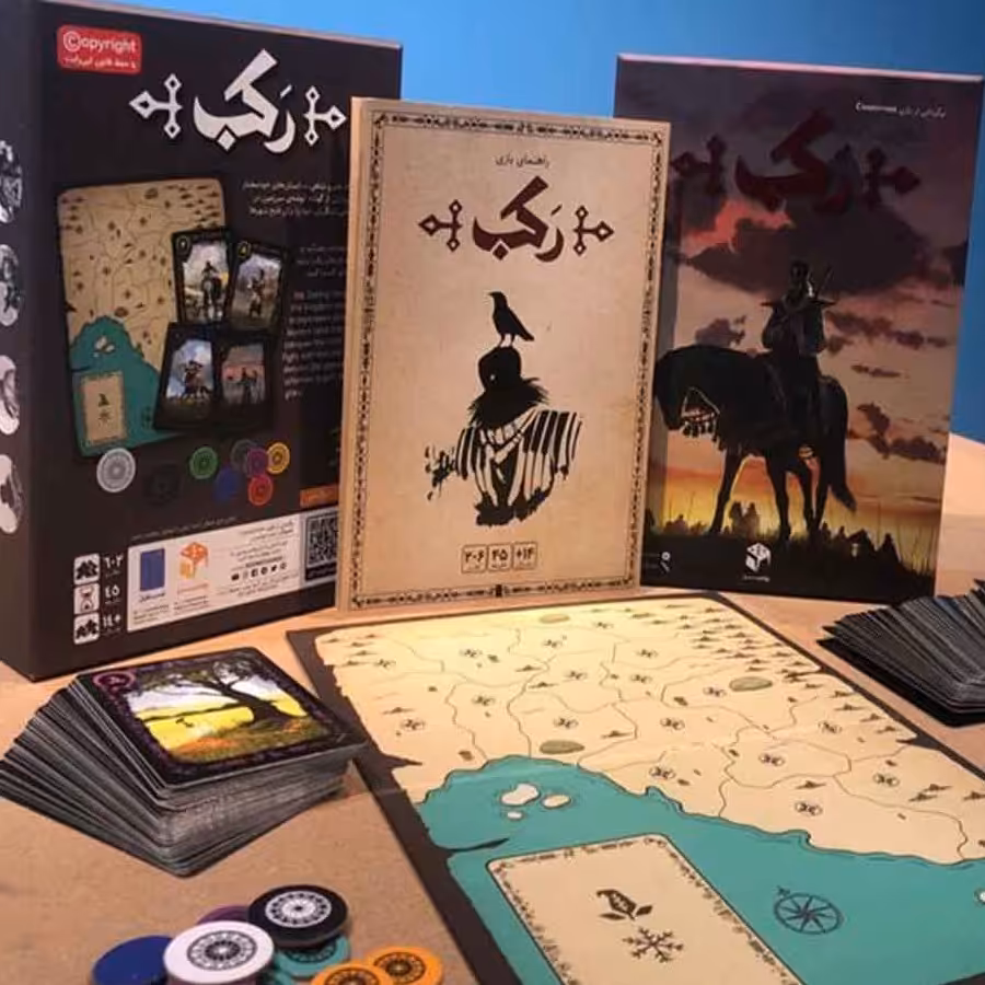 بازی رکب