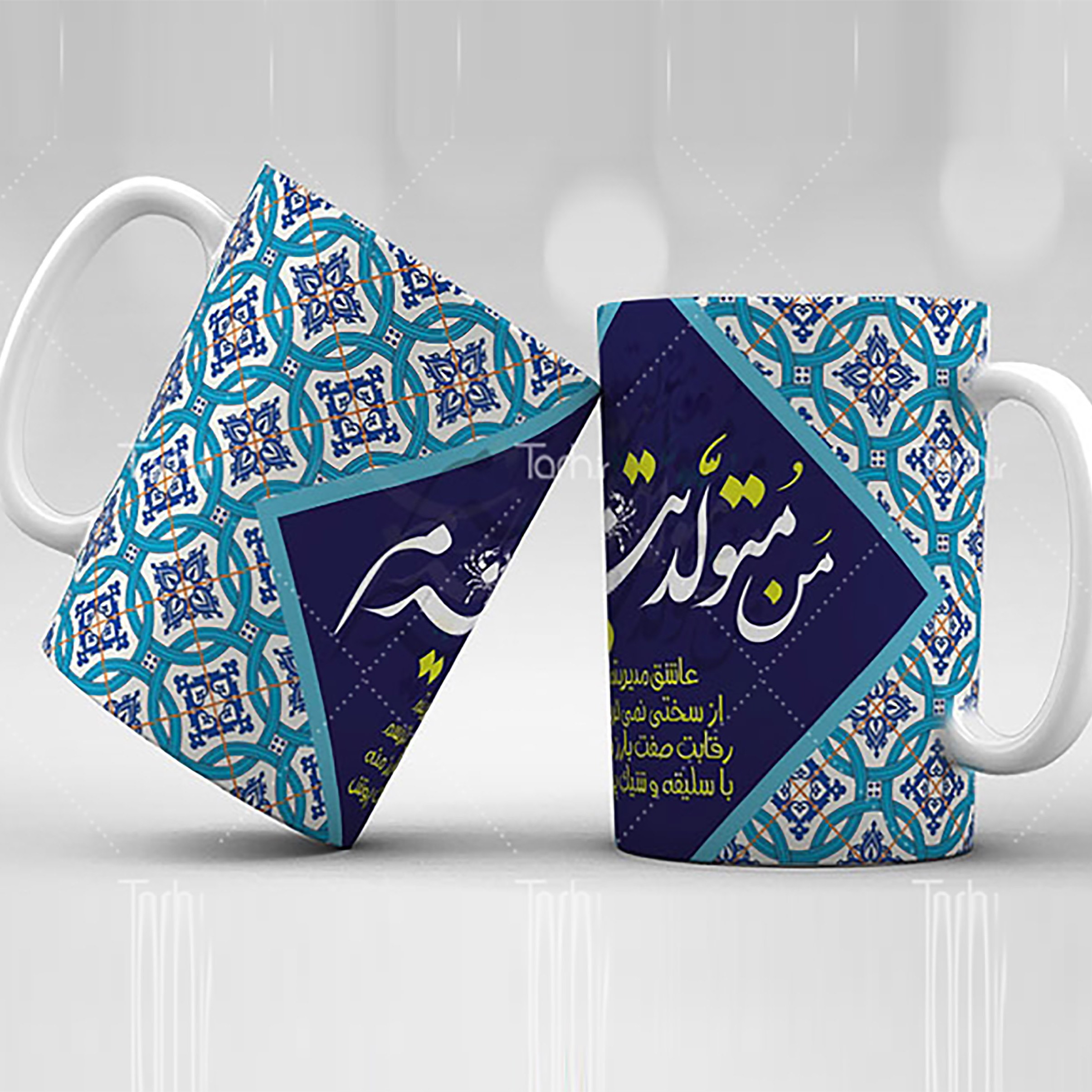 ماگ تیرماه  
ماگ سرامیکی قابل شستشو -طرح1.5
 از دسته فاصله دارد30