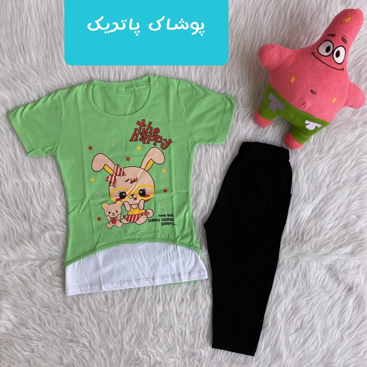 ست دخترانه تیشرت شلوارک دخترونه ست خانگی بلوزدخترونه ست نوزادی بلوز بچه گانه تیشرت نقلی ست بچه ارزان
