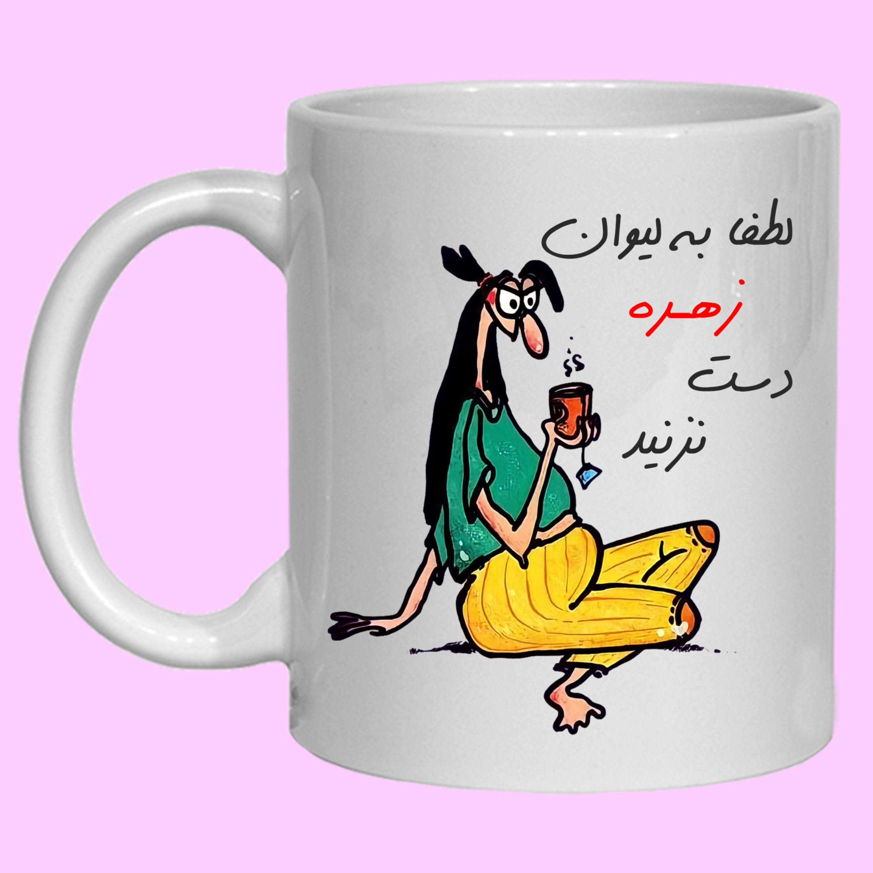 چاپ لیوان سرامیکی طرح فانتزی به اسم زهره