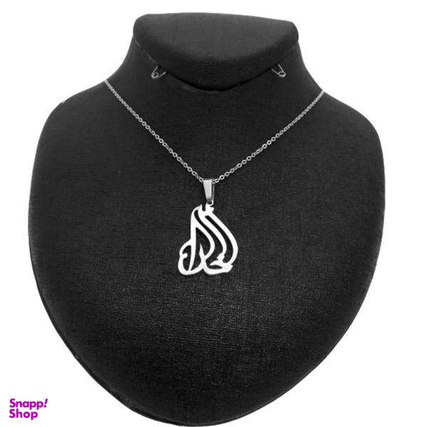 گردنبند نقره طرح خدا مدل sn6