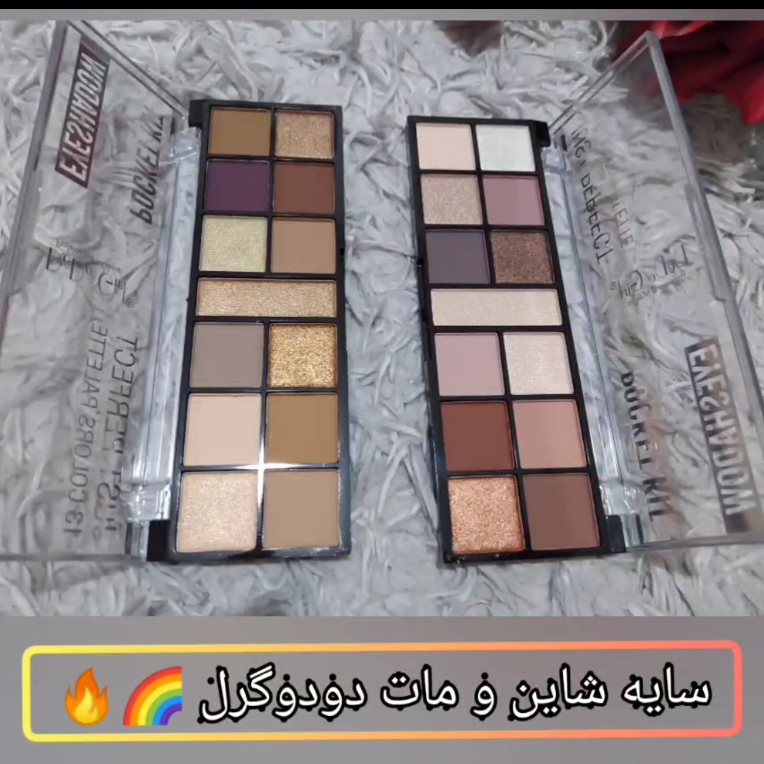 سایه 13 رنگ دودوگرل شامل رنگ های مات و شاین