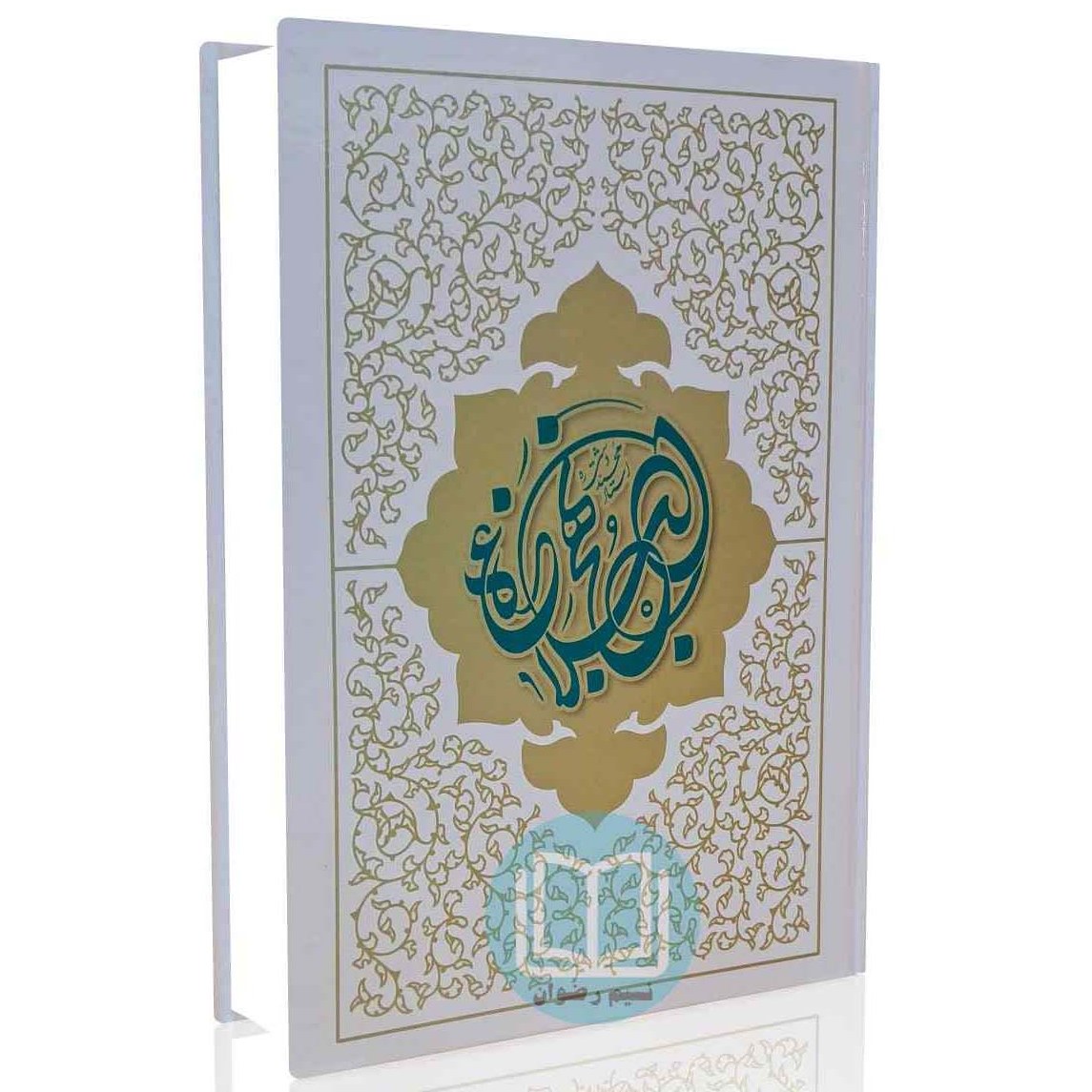 نهج البلاغه وزیری ترجمه محمد دشتی