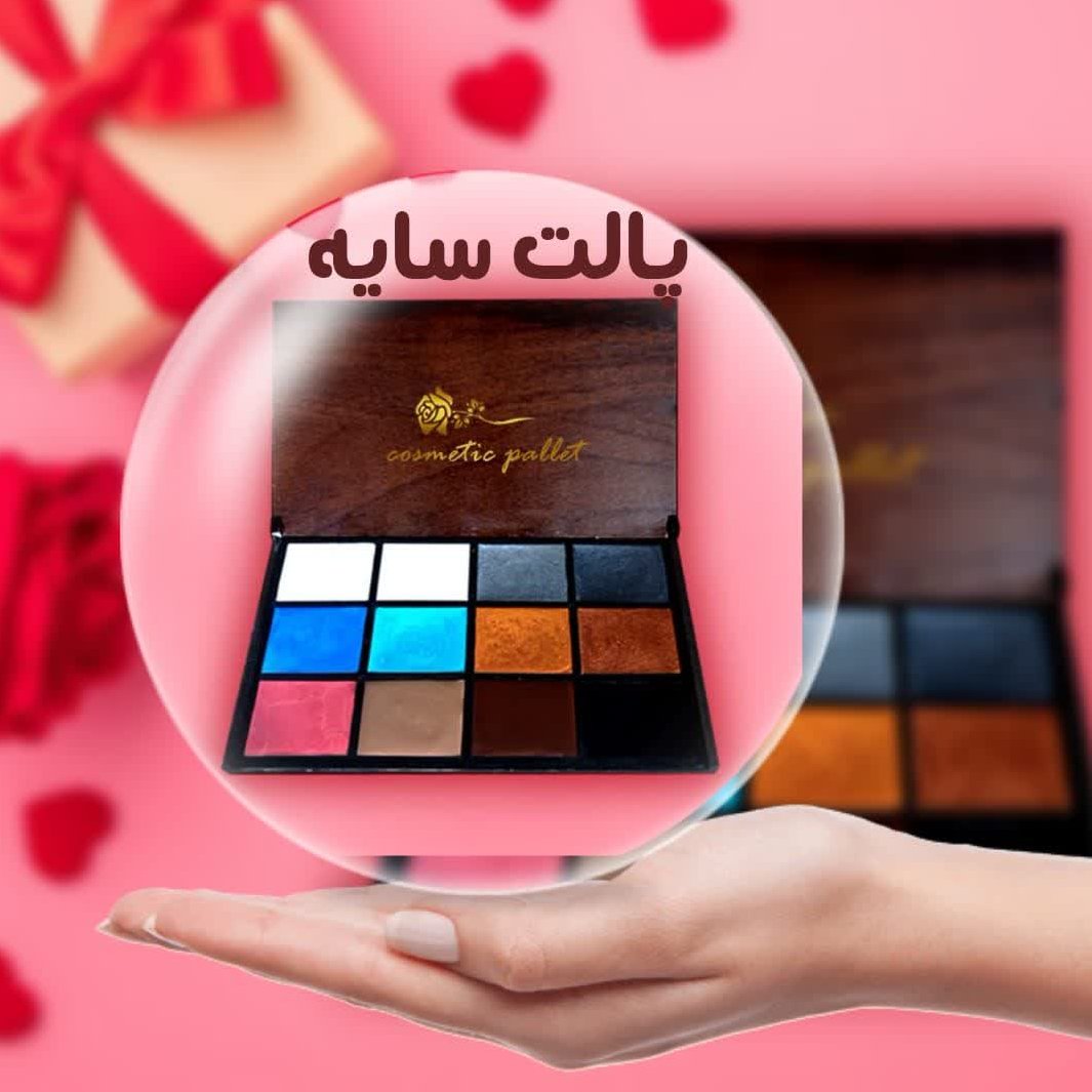 پالت سایه (جعبه سایه) 12 رنگ انواع رنگ های سایه طبیعی در یک جعبه چوبی دستساز زیبا شکیل