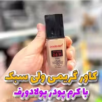 کرم پودر گریم پولادورف شماره 3  paula dorf anti age 24h grim cream