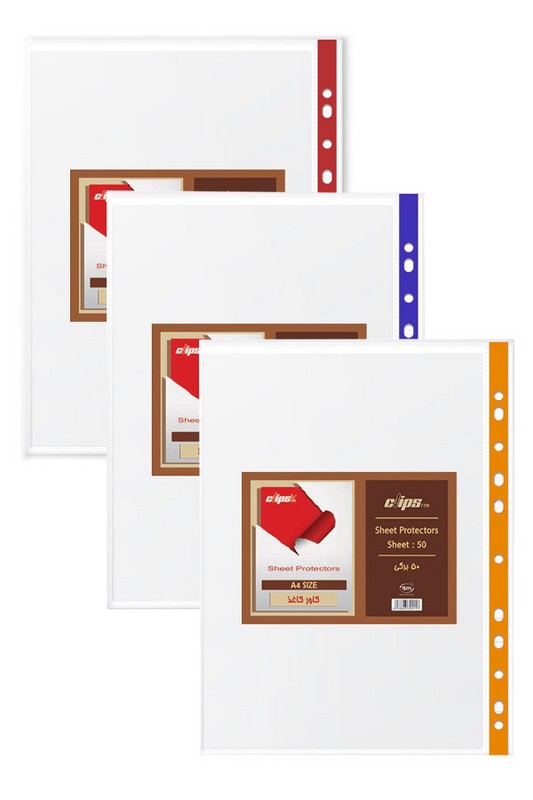 کاور A4 بسته 50 عددی 0157 Clips