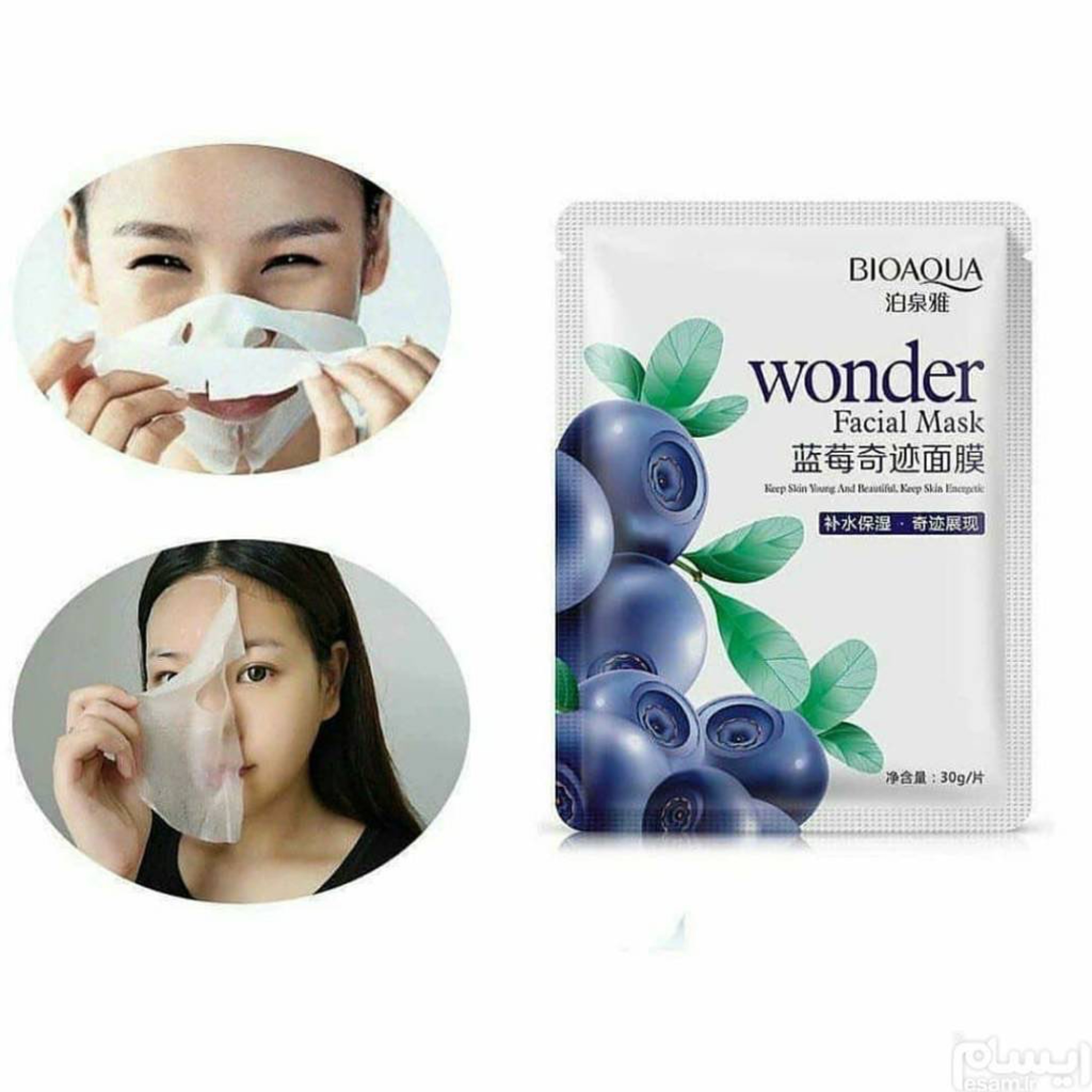 ماسک ورقه ای بلوبری شفاف کننده و آبرسان